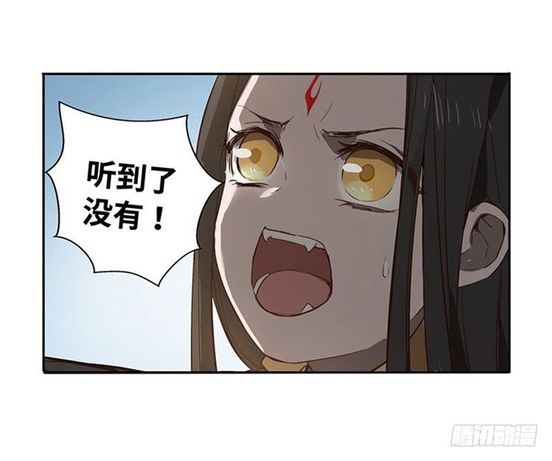 魂兵之戈（最新版）韩漫全集-第17话 不准丢下我无删减无遮挡章节图片 