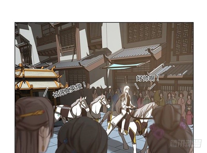 魂兵之戈（最新版）韩漫全集-第17话 不准丢下我无删减无遮挡章节图片 