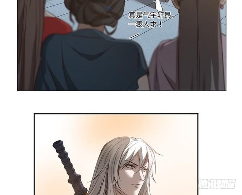 魂兵之戈（最新版）韩漫全集-第17话 不准丢下我无删减无遮挡章节图片 