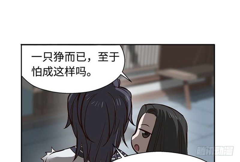 魂兵之戈（最新版）韩漫全集-第17话 不准丢下我无删减无遮挡章节图片 