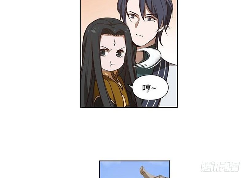 魂兵之戈（最新版）韩漫全集-第17话 不准丢下我无删减无遮挡章节图片 