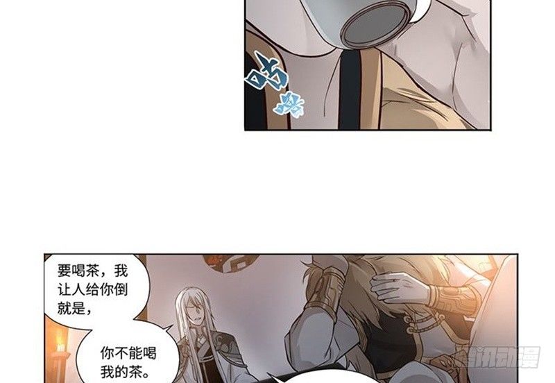 魂兵之戈（最新版）韩漫全集-第17话 不准丢下我无删减无遮挡章节图片 