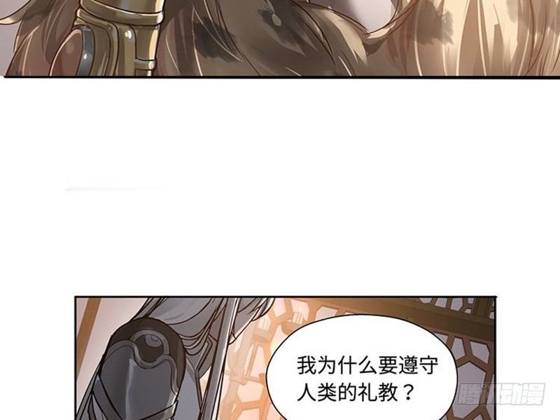 魂兵之戈（最新版）韩漫全集-第17话 不准丢下我无删减无遮挡章节图片 