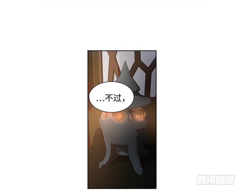 魂兵之戈（最新版）韩漫全集-第17话 不准丢下我无删减无遮挡章节图片 