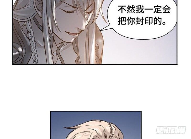 魂兵之戈（最新版）韩漫全集-第17话 不准丢下我无删减无遮挡章节图片 
