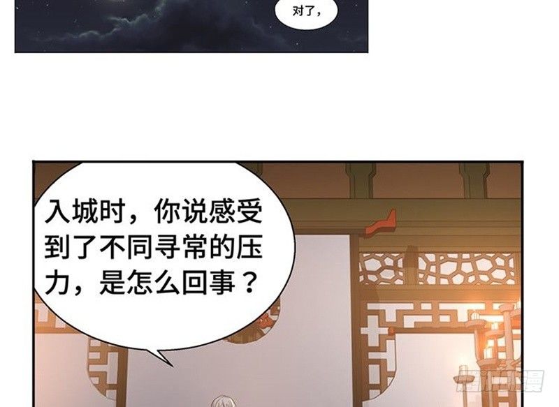 魂兵之戈（最新版）韩漫全集-第17话 不准丢下我无删减无遮挡章节图片 