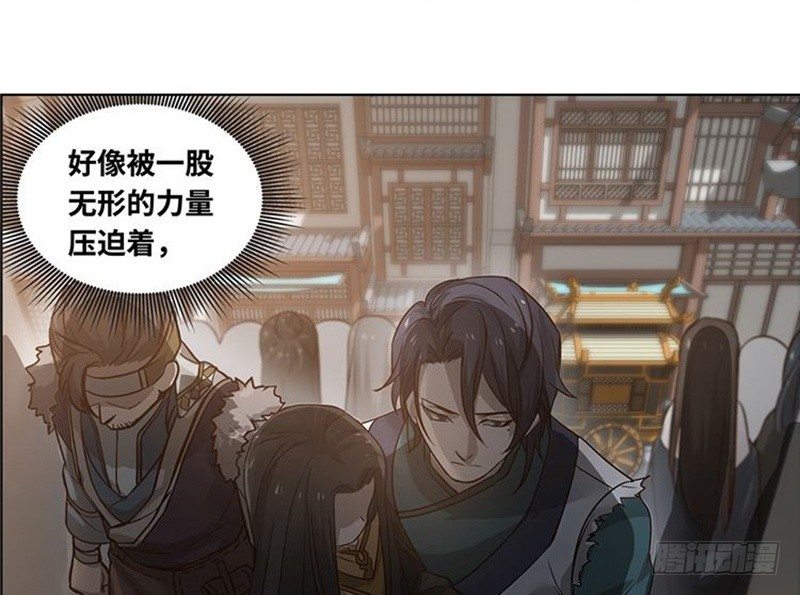 魂兵之戈（最新版）韩漫全集-第17话 不准丢下我无删减无遮挡章节图片 