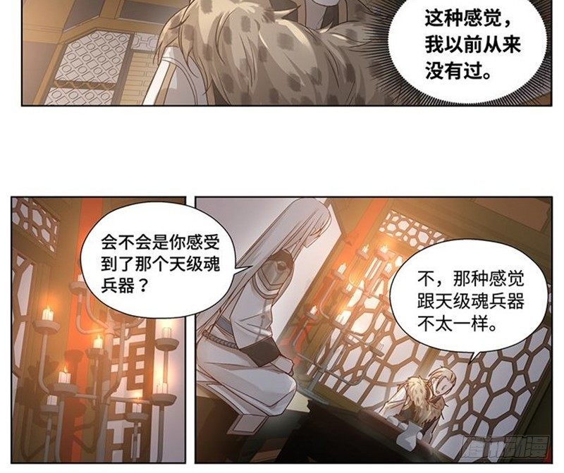 魂兵之戈（最新版）韩漫全集-第17话 不准丢下我无删减无遮挡章节图片 