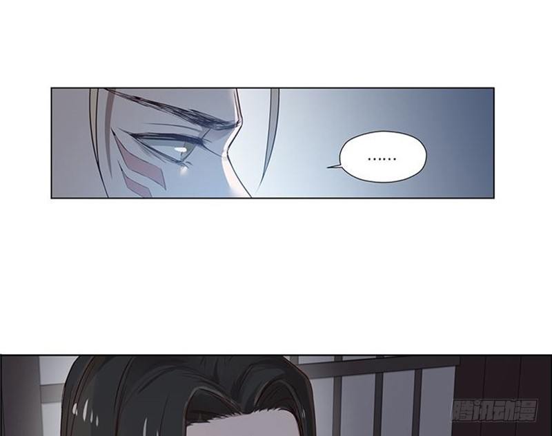 魂兵之戈（最新版）韩漫全集-第17话 不准丢下我无删减无遮挡章节图片 