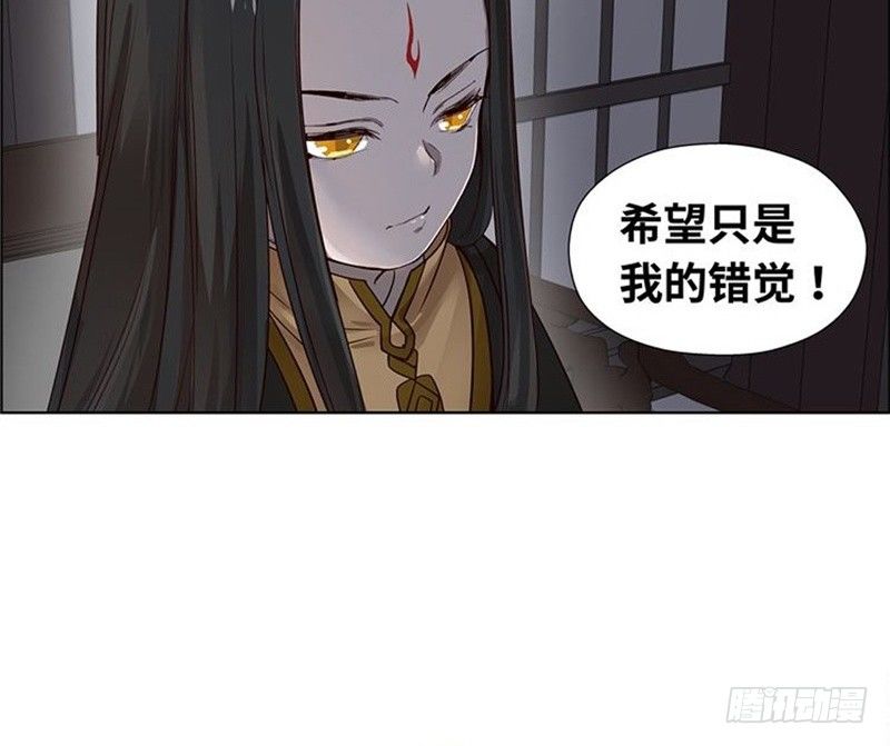 魂兵之戈（最新版）韩漫全集-第17话 不准丢下我无删减无遮挡章节图片 