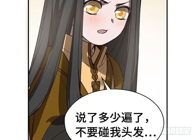 魂兵之戈（最新版）韩漫全集-第17话 不准丢下我无删减无遮挡章节图片 