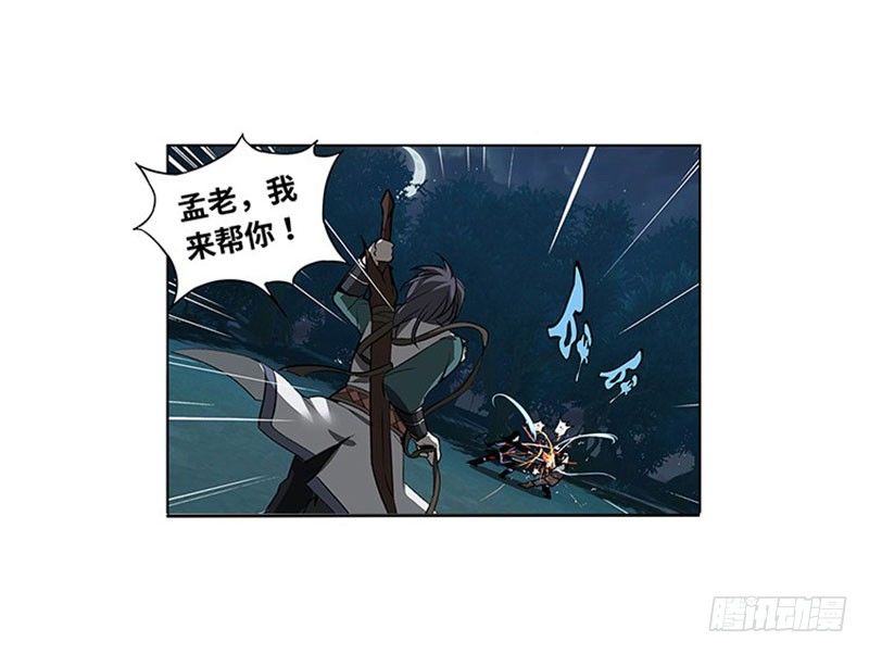 魂兵之戈（最新版）韩漫全集-第19话 前有狼后有虎无删减无遮挡章节图片 
