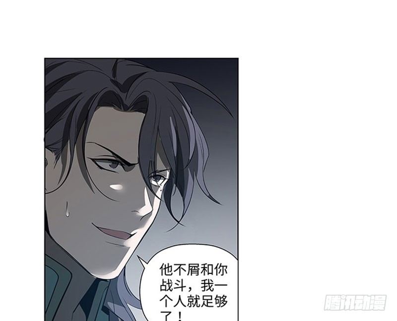 魂兵之戈（最新版）韩漫全集-第19话 前有狼后有虎无删减无遮挡章节图片 