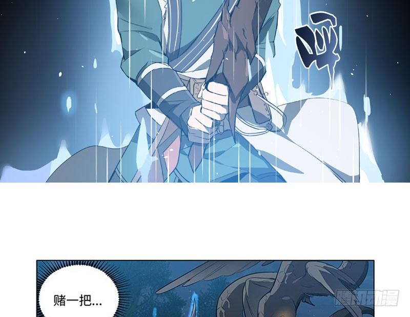 魂兵之戈（最新版）韩漫全集-第19话 前有狼后有虎无删减无遮挡章节图片 