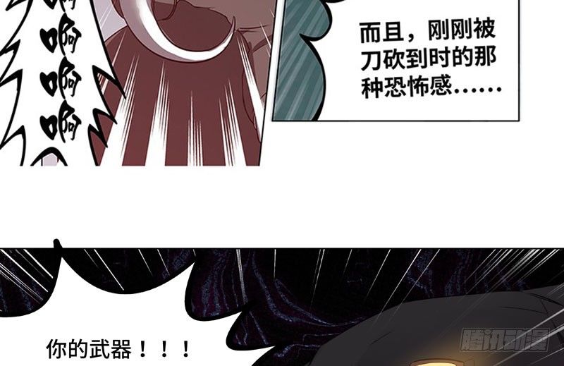 魂兵之戈（最新版）韩漫全集-第19话 前有狼后有虎无删减无遮挡章节图片 