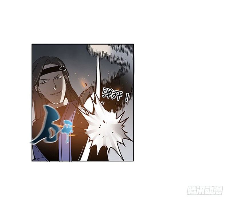 魂兵之戈（最新版）韩漫全集-第19话 前有狼后有虎无删减无遮挡章节图片 