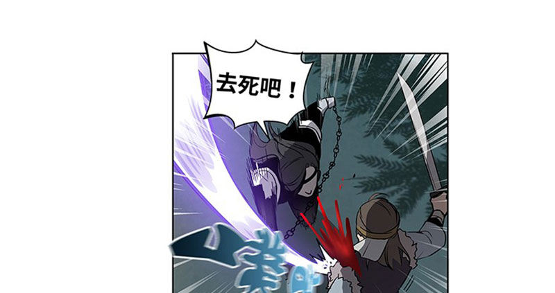 魂兵之戈（最新版）韩漫全集-第19话 前有狼后有虎无删减无遮挡章节图片 