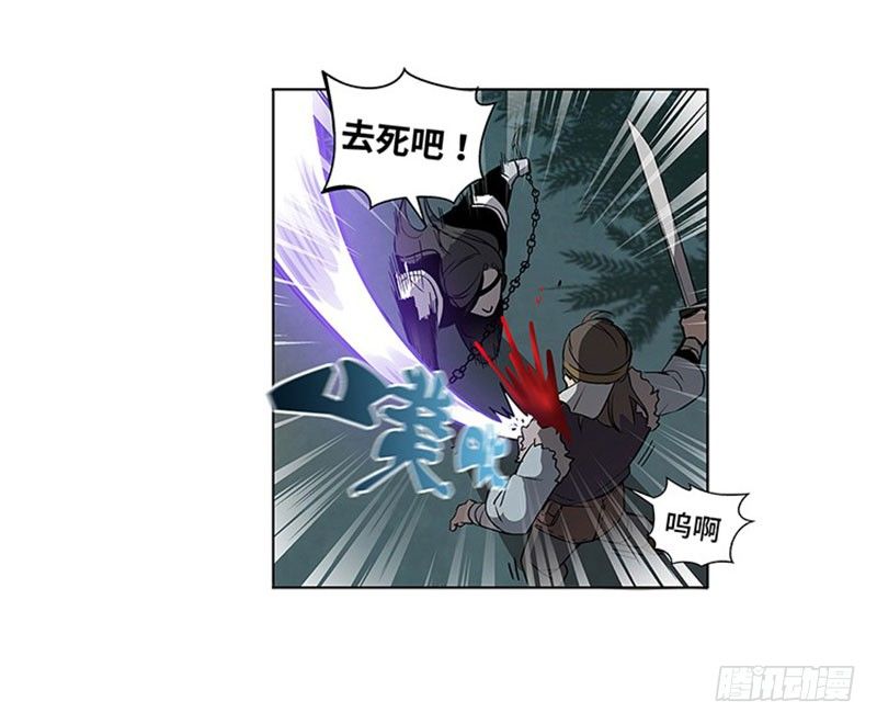 魂兵之戈（最新版）韩漫全集-第19话 前有狼后有虎无删减无遮挡章节图片 