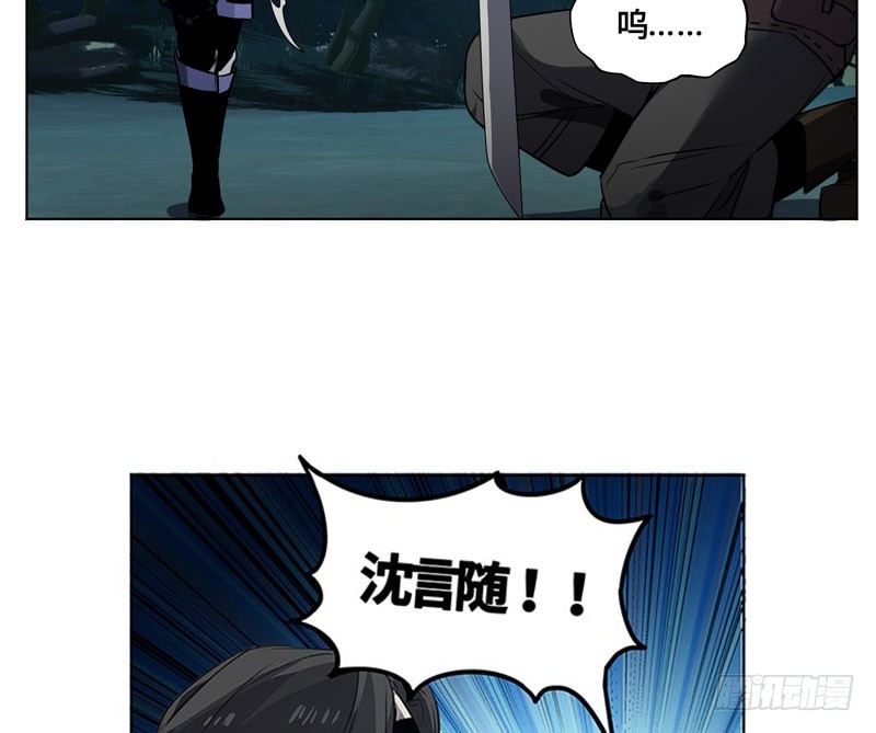 魂兵之戈（最新版）韩漫全集-第19话 前有狼后有虎无删减无遮挡章节图片 