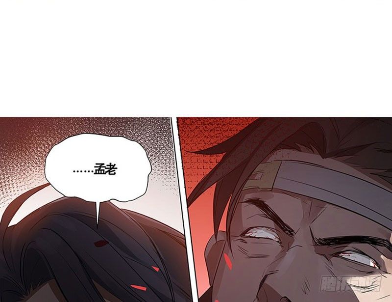 魂兵之戈（最新版）韩漫全集-第19话 前有狼后有虎无删减无遮挡章节图片 