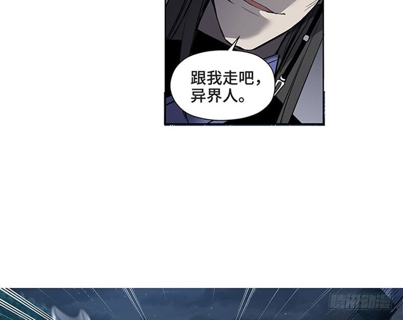 魂兵之戈（最新版）韩漫全集-第19话 前有狼后有虎无删减无遮挡章节图片 