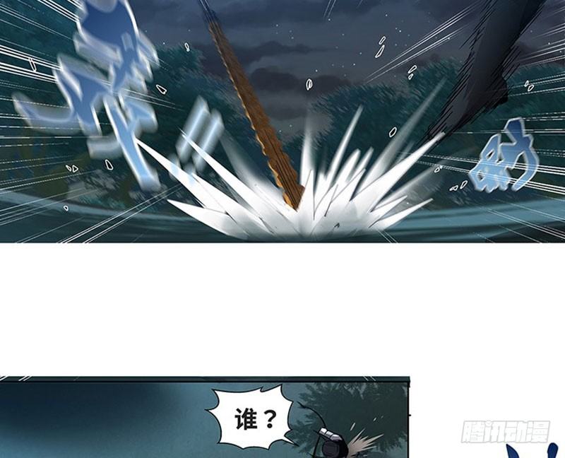 魂兵之戈（最新版）韩漫全集-第19话 前有狼后有虎无删减无遮挡章节图片 