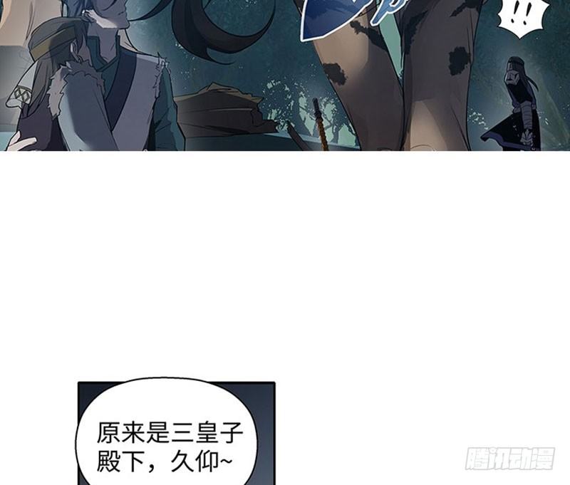魂兵之戈（最新版）韩漫全集-第19话 前有狼后有虎无删减无遮挡章节图片 