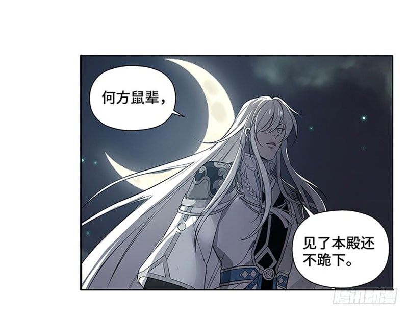 魂兵之戈（最新版）韩漫全集-第19话 前有狼后有虎无删减无遮挡章节图片 