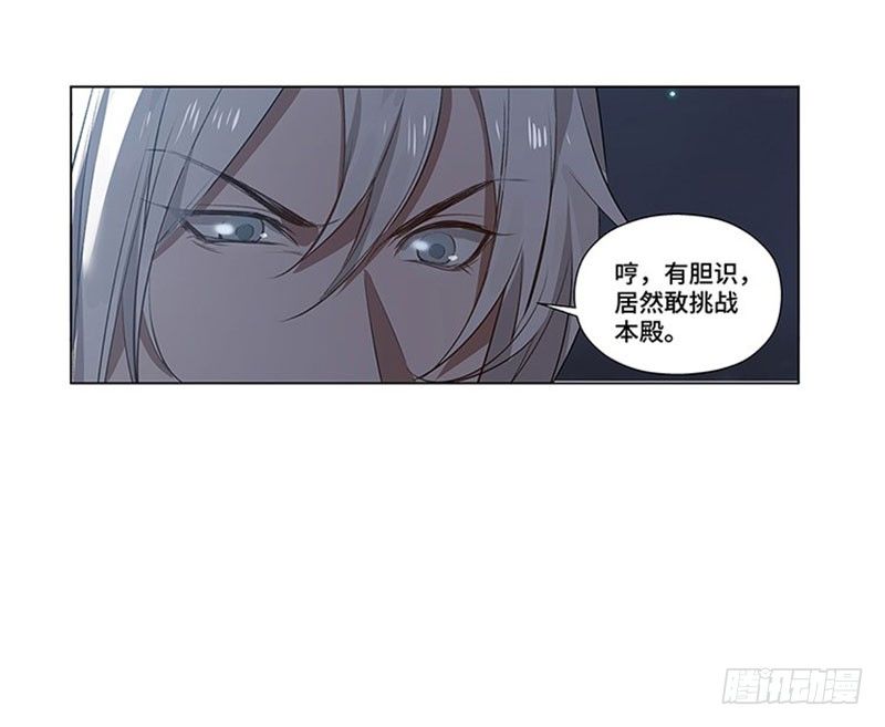 魂兵之戈（最新版）韩漫全集-第19话 前有狼后有虎无删减无遮挡章节图片 
