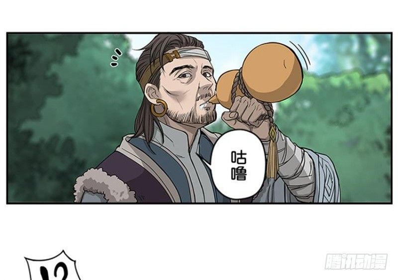 魂兵之戈（最新版）韩漫全集-第2话 是敌是友？无删减无遮挡章节图片 