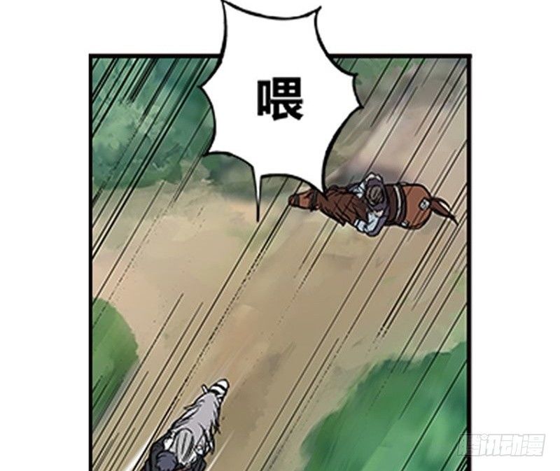 魂兵之戈（最新版）韩漫全集-第2话 是敌是友？无删减无遮挡章节图片 