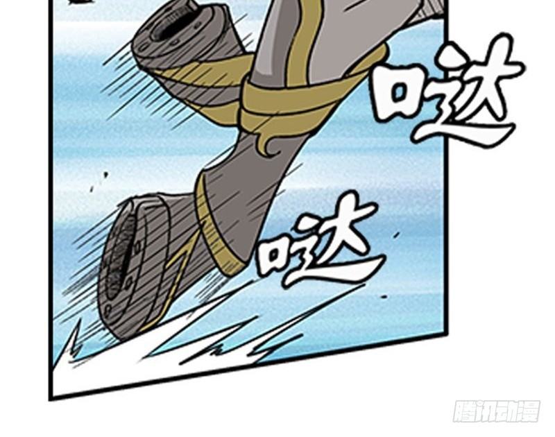 魂兵之戈（最新版）韩漫全集-第2话 是敌是友？无删减无遮挡章节图片 
