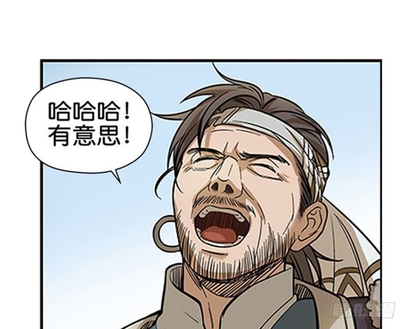 魂兵之戈（最新版）韩漫全集-第2话 是敌是友？无删减无遮挡章节图片 