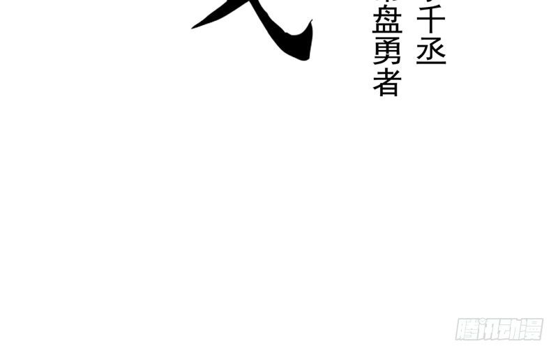 魂兵之戈（最新版）韩漫全集-第2话 是敌是友？无删减无遮挡章节图片 