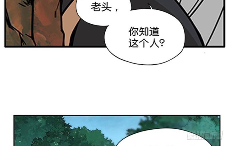 魂兵之戈（最新版）韩漫全集-第2话 是敌是友？无删减无遮挡章节图片 