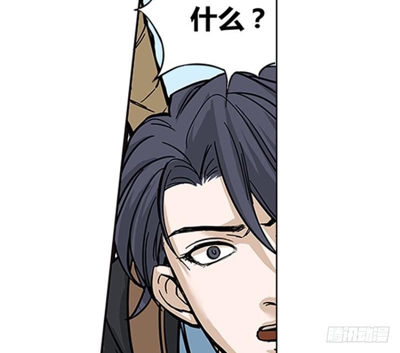 魂兵之戈（最新版）韩漫全集-第2话 是敌是友？无删减无遮挡章节图片 