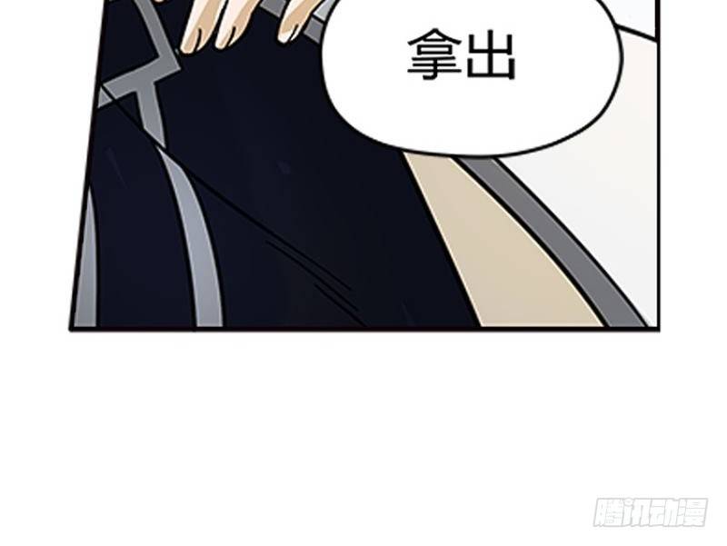 魂兵之戈（最新版）韩漫全集-第2话 是敌是友？无删减无遮挡章节图片 