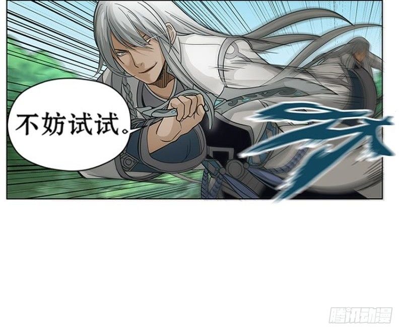 魂兵之戈（最新版）韩漫全集-第2话 是敌是友？无删减无遮挡章节图片 