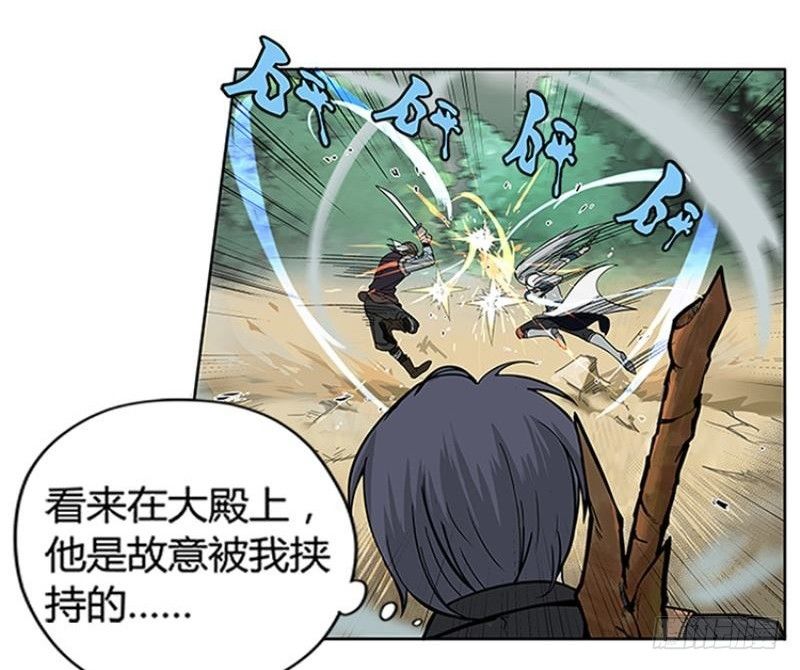 魂兵之戈（最新版）韩漫全集-第2话 是敌是友？无删减无遮挡章节图片 