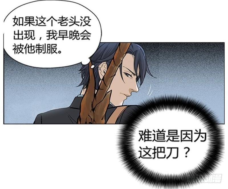 魂兵之戈（最新版）韩漫全集-第2话 是敌是友？无删减无遮挡章节图片 