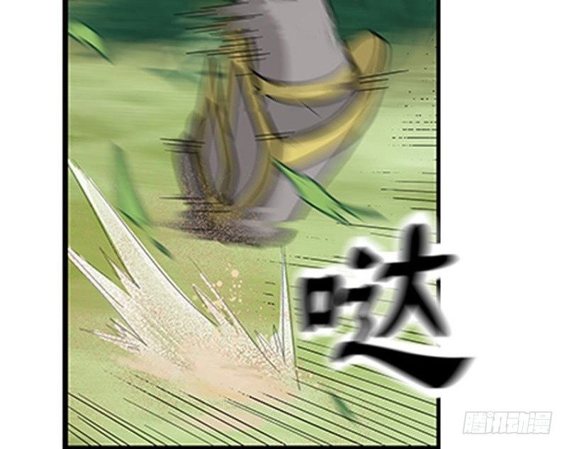 魂兵之戈（最新版）韩漫全集-第2话 是敌是友？无删减无遮挡章节图片 