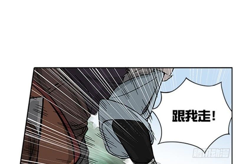 魂兵之戈（最新版）韩漫全集-第2话 是敌是友？无删减无遮挡章节图片 