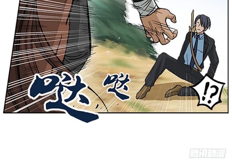 魂兵之戈（最新版）韩漫全集-第2话 是敌是友？无删减无遮挡章节图片 