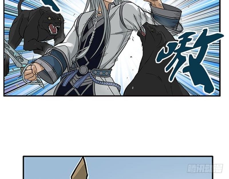 魂兵之戈（最新版）韩漫全集-第2话 是敌是友？无删减无遮挡章节图片 