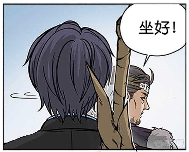 魂兵之戈（最新版）韩漫全集-第2话 是敌是友？无删减无遮挡章节图片 