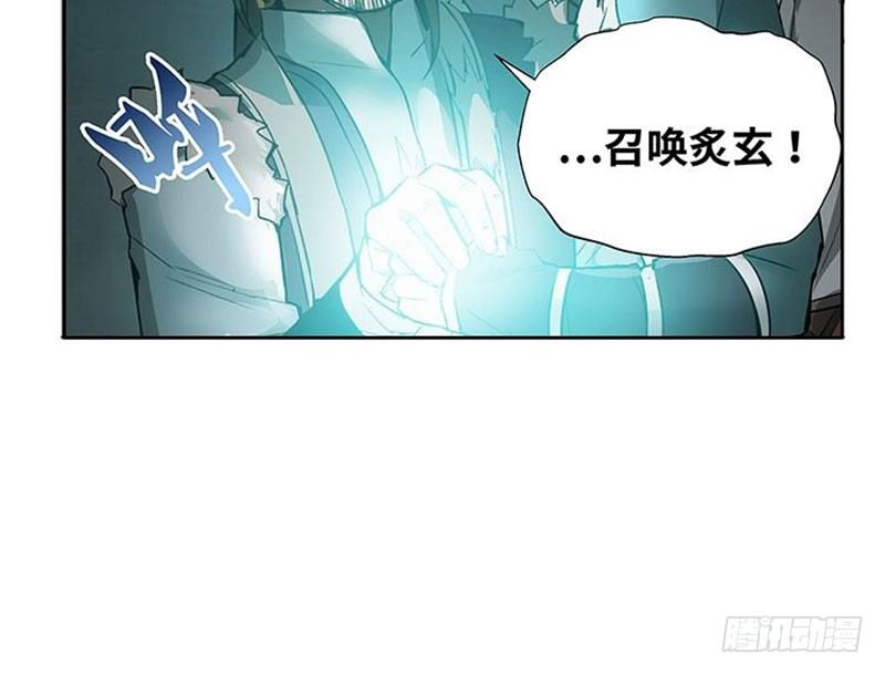 魂兵之戈（最新版）韩漫全集-第20话 突如其来的别离无删减无遮挡章节图片 