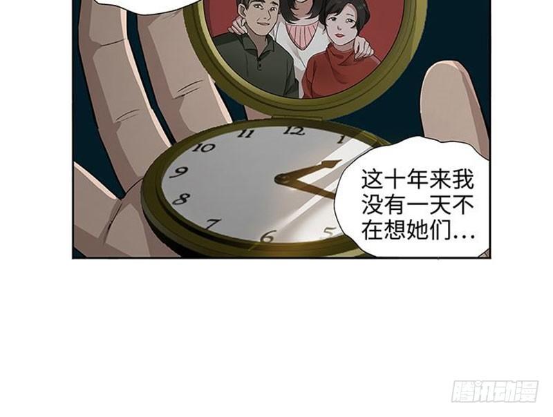 魂兵之戈（最新版）韩漫全集-第20话 突如其来的别离无删减无遮挡章节图片 