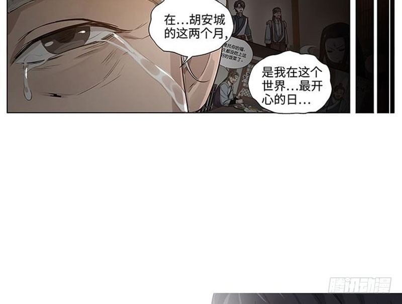 魂兵之戈（最新版）韩漫全集-第20话 突如其来的别离无删减无遮挡章节图片 