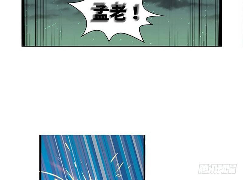 魂兵之戈（最新版）韩漫全集-第20话 突如其来的别离无删减无遮挡章节图片 
