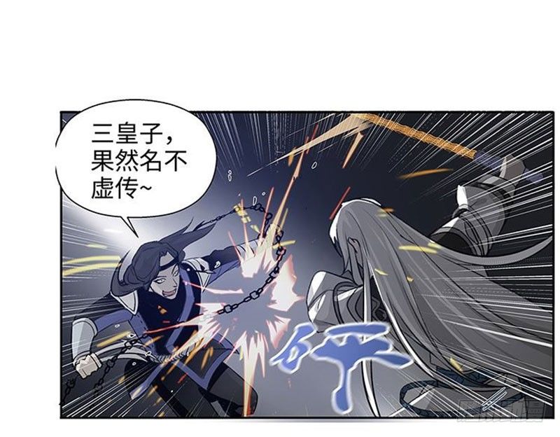 魂兵之戈（最新版）韩漫全集-第20话 突如其来的别离无删减无遮挡章节图片 